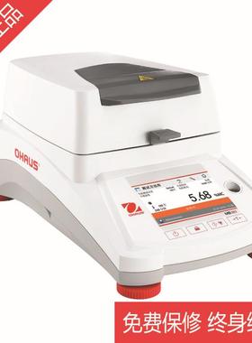 触摸屏ohaus奥豪斯MB90卤素快速精准的水分测定纺织回潮仪含潮仪