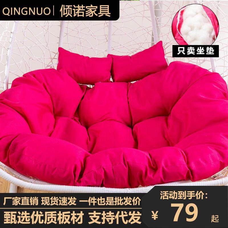 吊篮坐垫秋千鸟巢坐垫单人双人摇篮藤椅吊床换洗布套沙发吊椅垫子,农用物资,其他肥料,淘宝优惠券,粉丝福利购,淘宝优惠卷