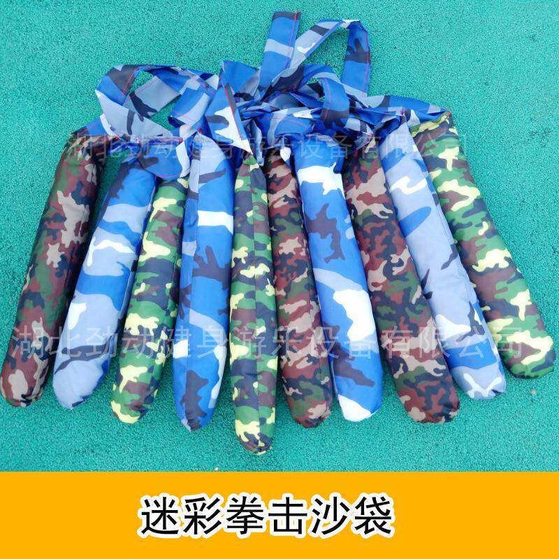 幼儿园儿童玩具拳击沙袋户外活动感统训练器材上课拓展教具沙包