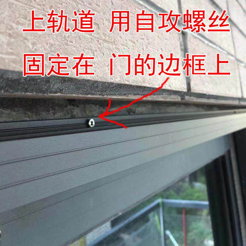 纱门推拉式金钢网移门防蚊纱网推拉移门阳台平移纱门纱阳台纱新品
