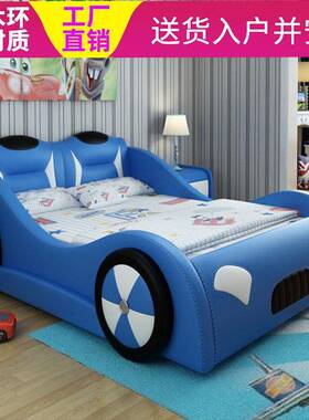 NRFQ013#儿童床男孩汽车床单人床卡通跑车床带护栏实木孩子拼接