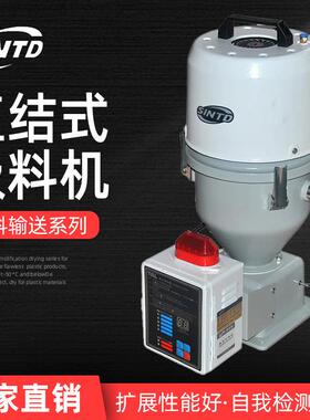 直结式吸料机TAL-300G多功能塑料供料输送机械自动检测故障上料机