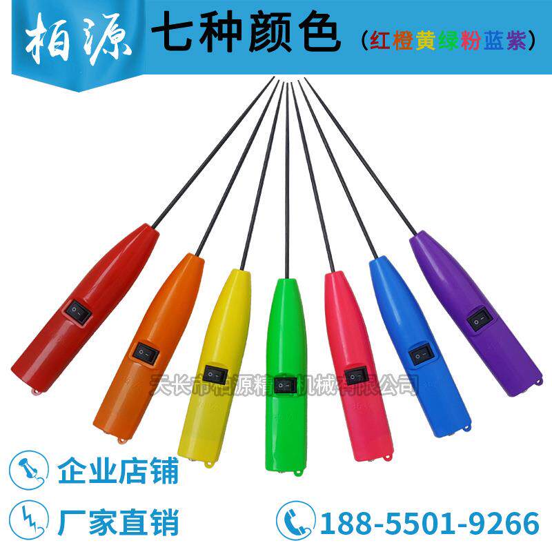 柏源牌6纺织细纱电动清洁捻枪粗纱皮辊清洁器电搅枪卷毛棒电捻杆