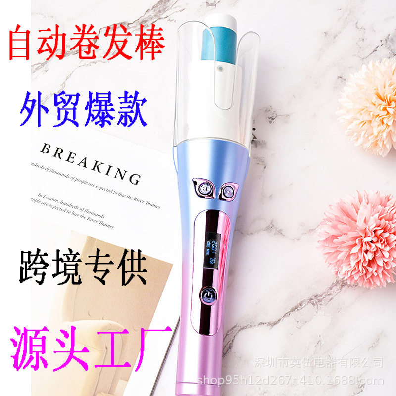 工厂批发卷发筒大号韩式韩系铝片发热定型神器蓬松蛋卷自动新款