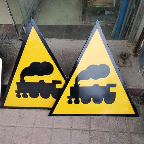 线路标志牌交通安全警示标志牌无人看守铁路道口