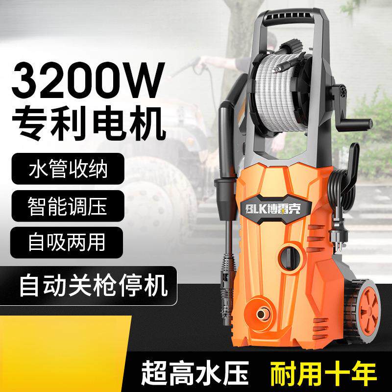 家用220V高压洗车机通用洗车器水泵全自动清洗机便携水枪洗车神器