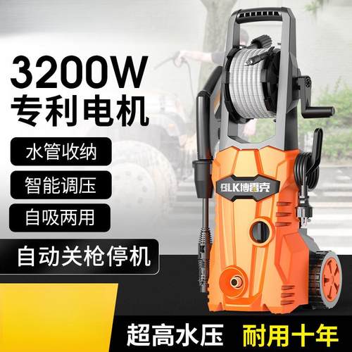 家用220V高压洗车机通用洗车器水泵全自动清洗机便携水枪洗车神器