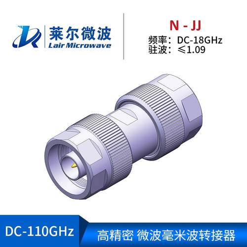 射频电缆组件测试级毫米波RF转接头N-JJ