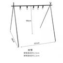 户外露营配件烧烤架旅行杂物衣服挂架三角置物架野营野餐