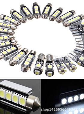 26件套LED室内灯车内饰灯适用于Mercedes/BenzW211EClass03-09