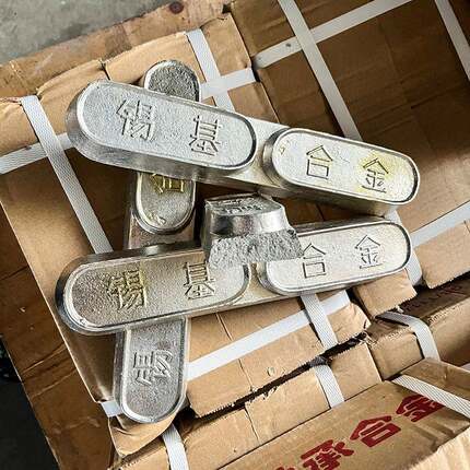 绳头浇筑巴氏合金锡基国标11-6轴瓦修Sb83Cu6锡合金巴氏合金