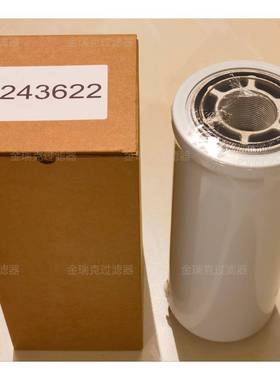 243622滤芯4220427变速箱油滤G04256过滤器HDX400-20