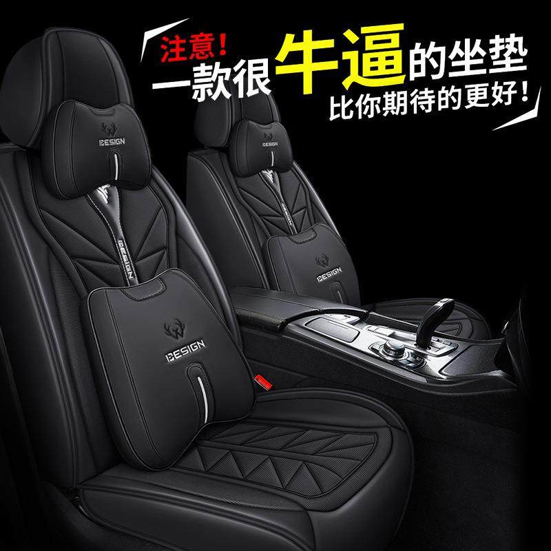 汽车坐垫四季通用专车全包围座套透气新款皮座椅套夏季网红车座垫,农用物资,其他肥料,淘宝优惠券,粉丝福利购,淘宝优惠卷