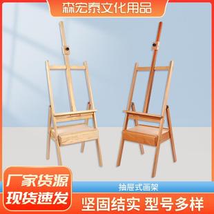 实木抽屉式画架榉木油画架木质素描展架画板架升降式画板箱体画架