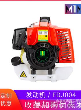 卡丁车48F发动机63CC二冲发动机汽油机园林工具汽油滑板改装玩具