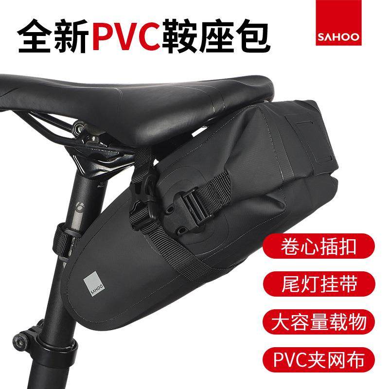 鲨虎SAHOO自行车尾包鞍座包山地车尾包骑行装备工具包