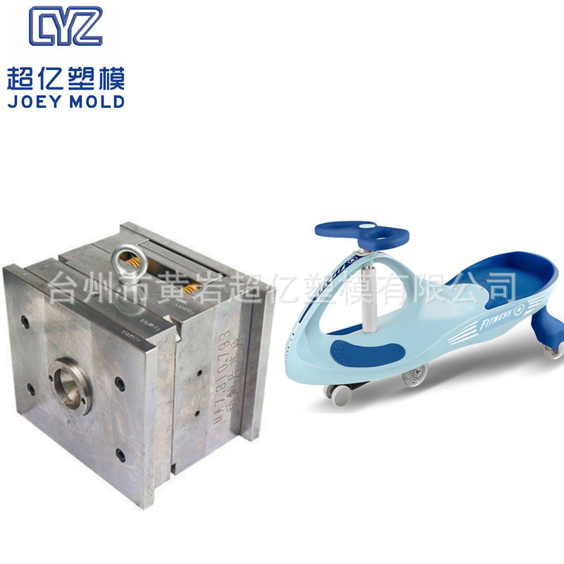 制造加工塑胶注塑宝宝童车模具厂塑料新款儿童玩具滑板车模具