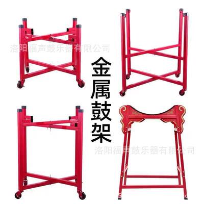 鼓架大鼓架儿童成人可折叠万向轮子铁艺乐器鼓架战鼓架威风锣鼓架
