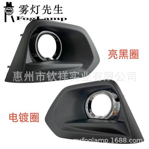 适用于斯巴鲁12-14款Impreza翼豹前雾灯罩格栅灯框日行灯罩雾灯框