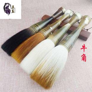 兼毫狼毫羊毫熊毫牛角斗笔抓笔书法对联大字提斗毛笔