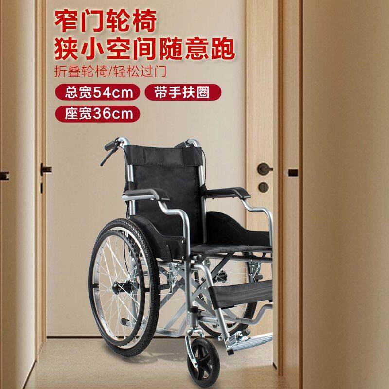 窄门轮椅折叠小型儿童成人老年人可过门迷你超小孩