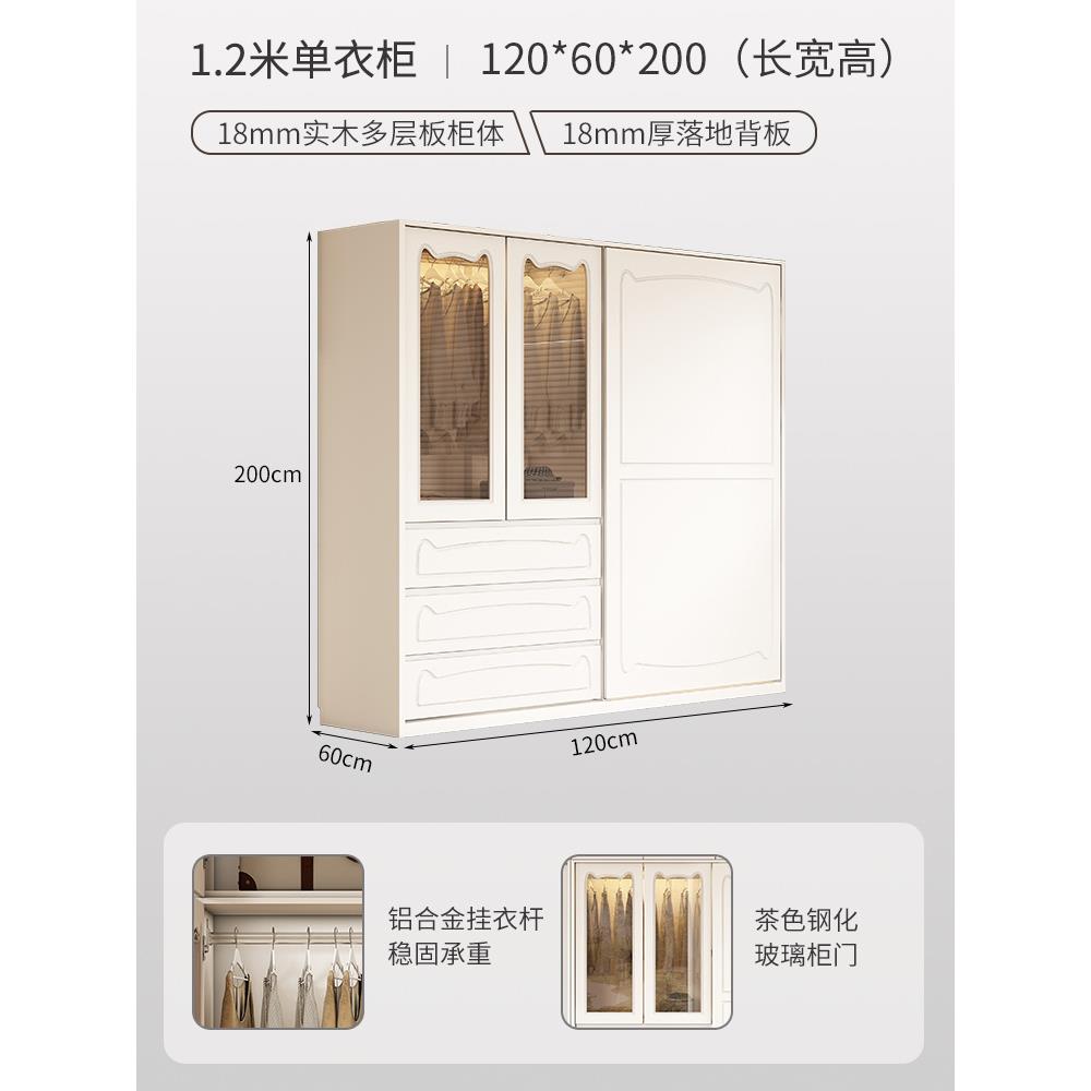 白色全挂式猫耳衣橱法式衣柜推拉门家用卧室实木多层板轻奢奶油风