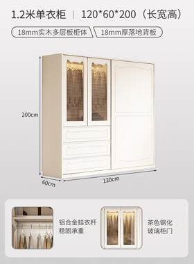 白色全挂式猫耳衣橱法式衣柜推拉门家用卧室实木多层板轻奢奶油风