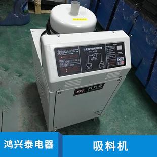 供应全自动吸料机真空上料机颗粒输送机送料机一体式 上料机