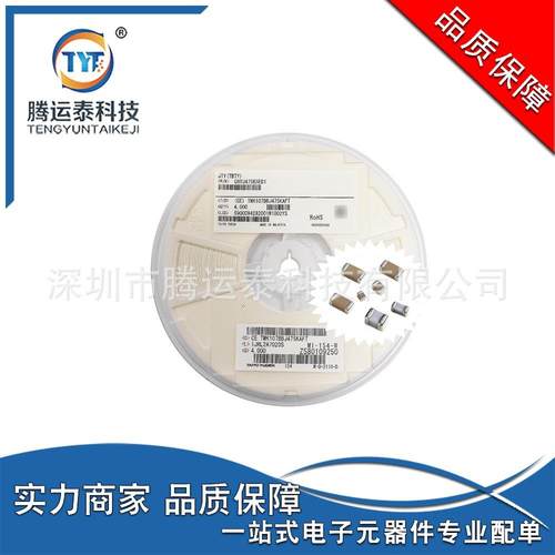 供应TMK107BBJ475KAFT0603475K25V4.7UF10%贴片电容直销