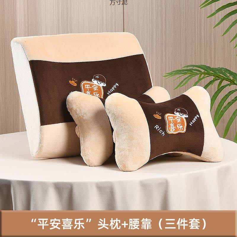 汽车头枕护颈枕车载记忆棉腰靠车用二合一抱枕被子四季通用四件套