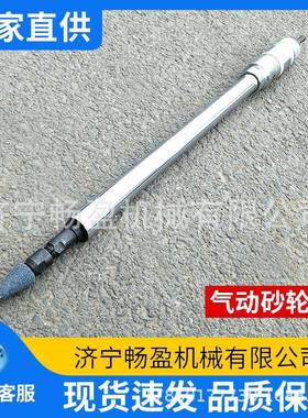 S40气动砂轮机S60/S100/S150工业级气动直向砂轮机打磨抛光