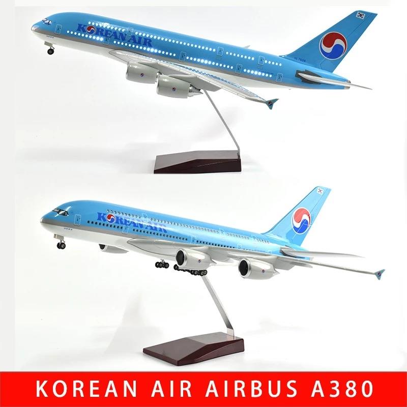 A380大韩空客静态仿真飞机摆件带轮子1:160航空客机模型拼装航模