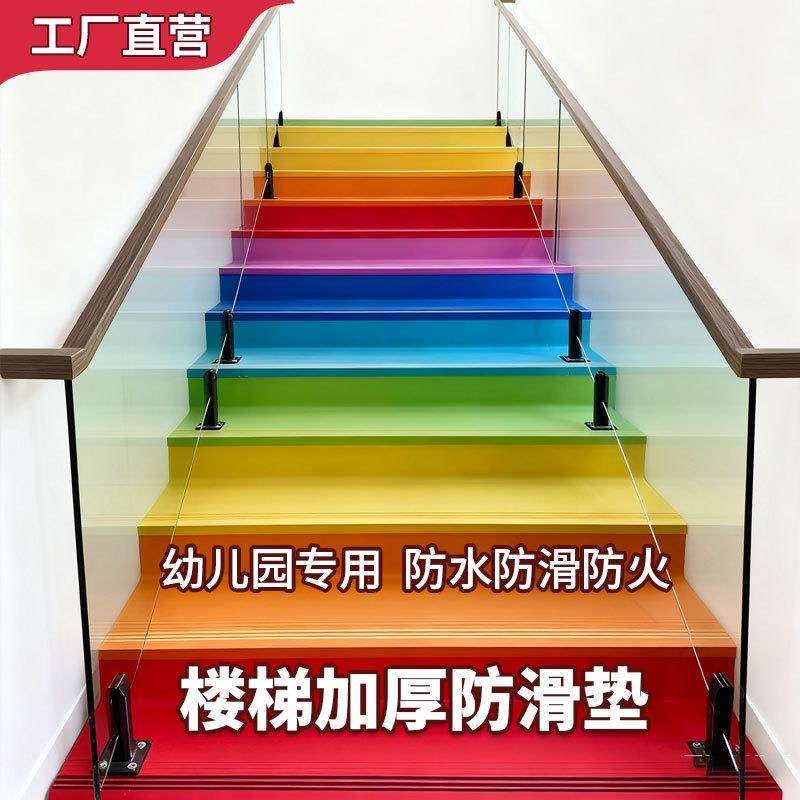 楼梯踏步防滑垫台阶贴幼儿园PVC塑胶塑料整体铺地板地胶防滑条,农用物资,其他肥料,淘宝优惠券,粉丝福利购,淘宝优惠卷