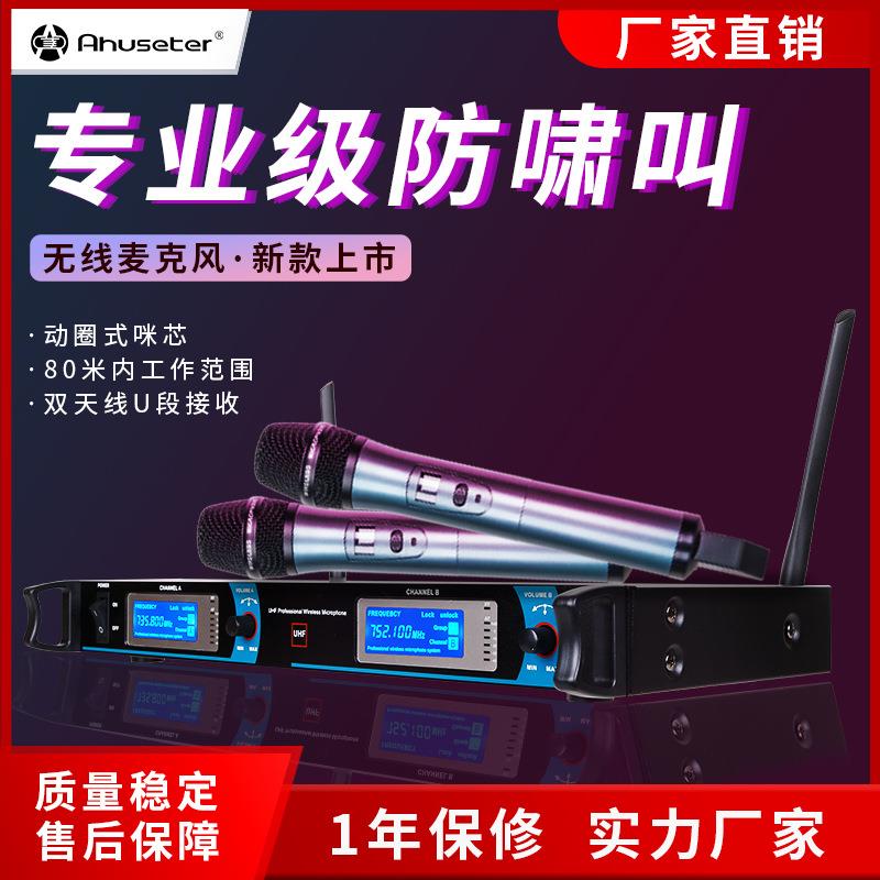 无线麦克风防啸叫K歌话筒专业KTV演出家用一拖二心形指向K歌话筒