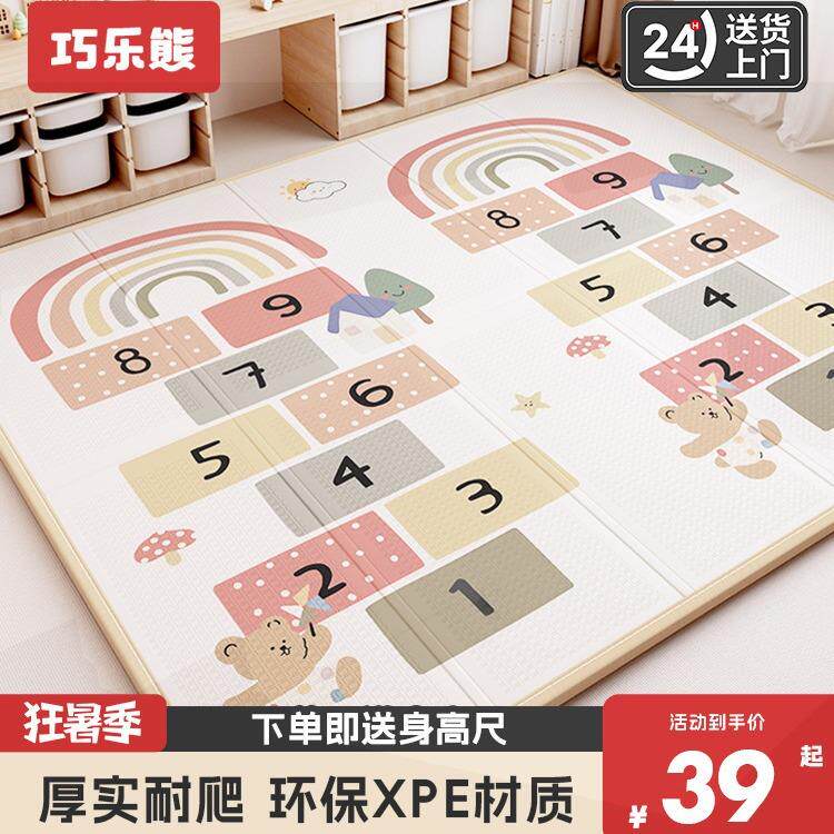 宝宝xpe包边爬行垫加厚婴儿客厅家用爬爬垫折叠拼接儿童泡沫地垫