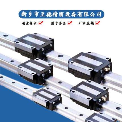 库存转让THK直线导轨SHS25R2SSC0E+480LH-Ⅱ有现货