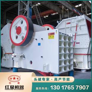 红星46/57/69鄂破大型碎石设备老虎口破碎机煤矸石鹅卵石破碎机