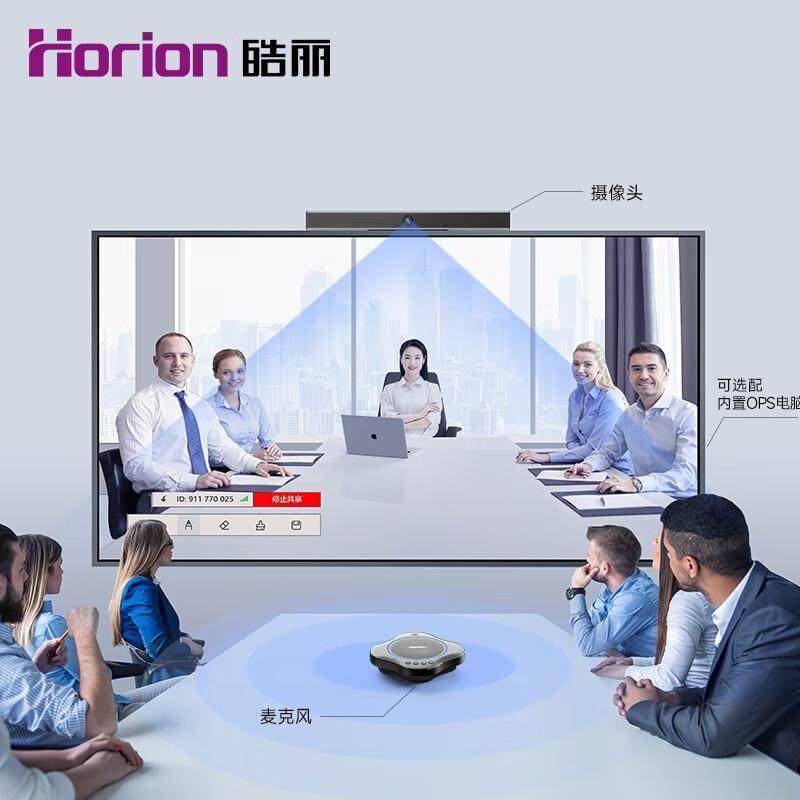 皓丽86P5会议平板P5商显大屏系列智能视频教学一体机无线传屏视