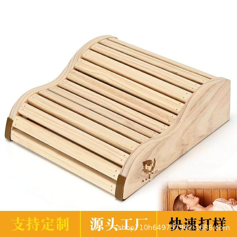木质汗蒸枕头桑拿房汗蒸房用枕头桑拿靠背家用休闲实木靠背头枕,纺织面料/辅料/配套,纺织机械配件,淘宝优惠券,粉丝福利购,淘宝优惠卷
