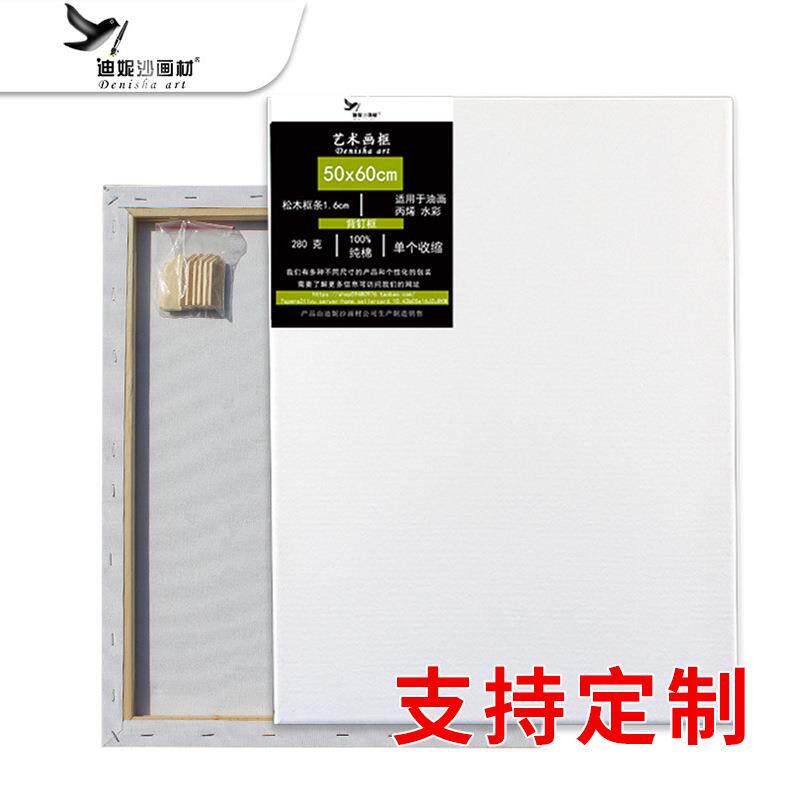供应80*100油画框棉亚麻画布多规格大尺寸实木空白练习画布框