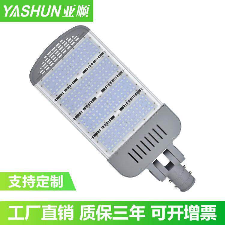 直销led路灯头模组100W150W200W新农村道路灯公园户外防水