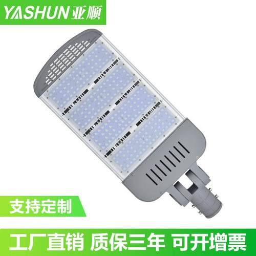 直销led路灯头模组100W150W200W新农村道路灯公园户外防水
