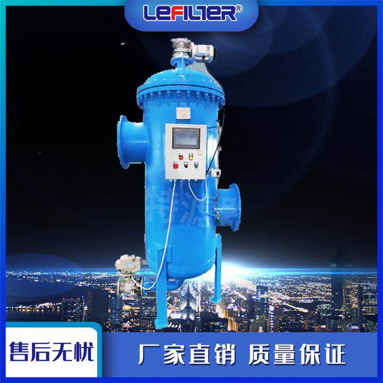 LFS-700-350喷管水净化自清洗过滤器 原水除杂立式自清洗过滤器