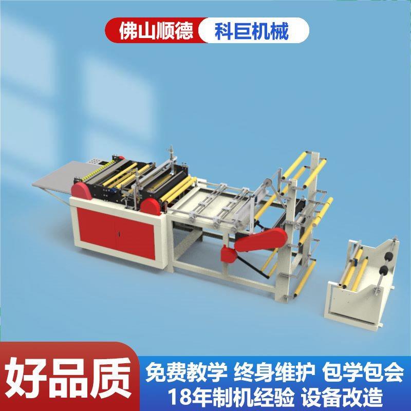 快递袋制袋机械橡皮筋塑料垃圾袋制袋机收口直筒式松紧