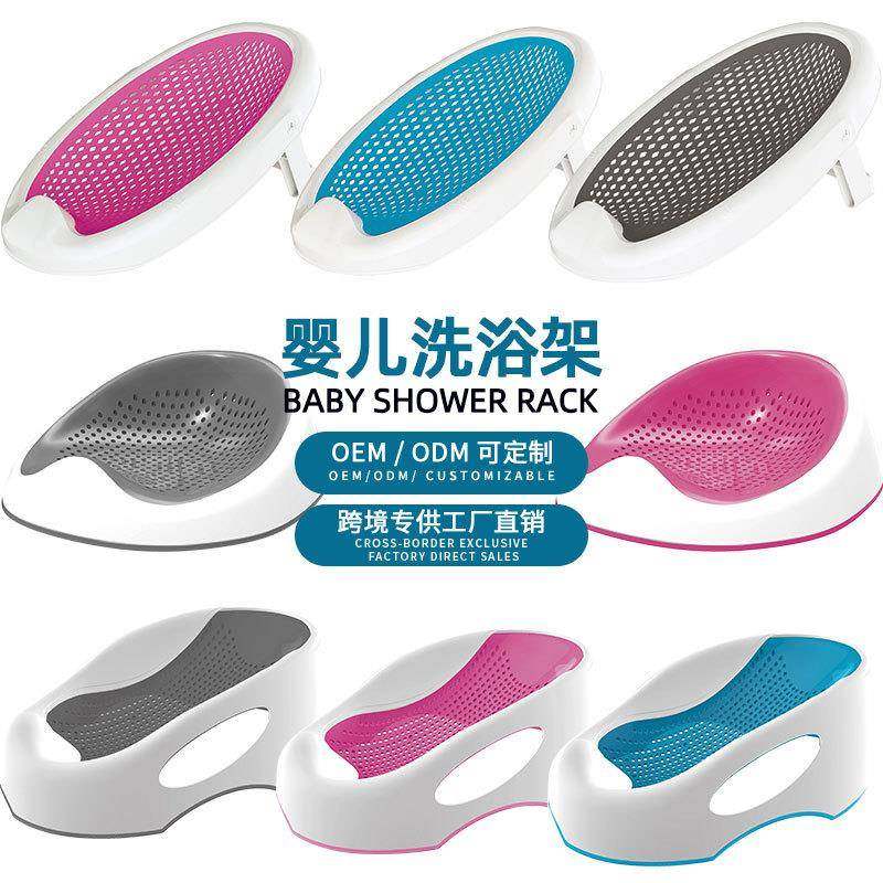 新生儿洗澡浴盆婴儿洗澡躺托椅沐浴架宝宝浴网洗澡盆防滑透气,机械设备,其他机械设备,淘宝优惠券,粉丝福利购,淘宝优惠卷
