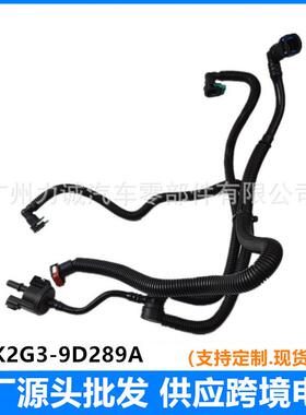 K2G3-9D289A1E适用于福特新锐界/林肯MKX/2020/2.0F2GZ-9D289A