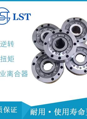 国产代替STIEBER单向离合器RSXM51/RSXM56/RSXM61RSXM170-90