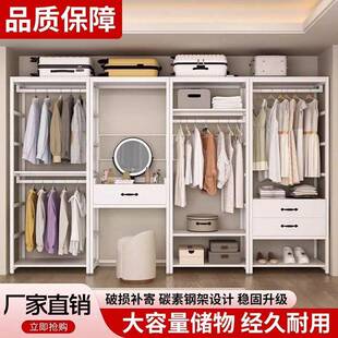 衣帽间架子组装卧室落地挂衣架双层组合衣帽架简易开放式衣柜工厂