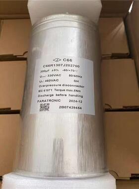 法拉C66R1307J202700330VAC300UF86*196mm油式交流滤波电容
