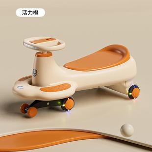 D永胜儿童扭扭车1-6-8岁宝宝加宽加厚稳防滑溜溜车扭扭车